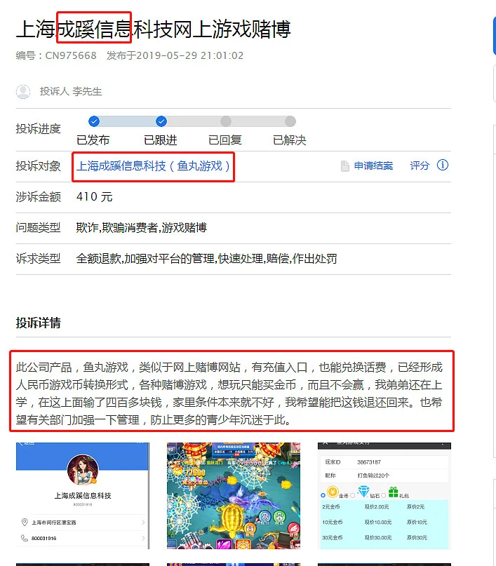 南宫国际pg捕鱼多种炮台展示