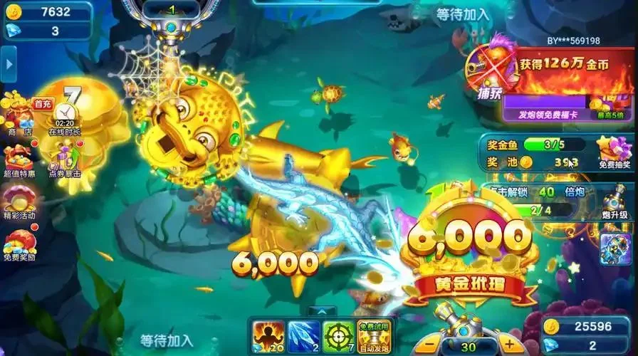 南宫国际pg捕鱼游戏特色模式