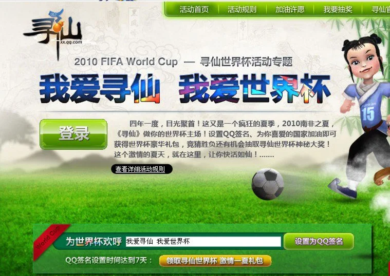 南宫国际pg防诈骗指南